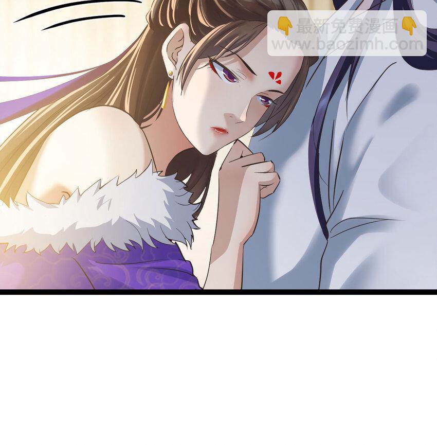 003 皇后娘娘太主动(1/2)-第3话