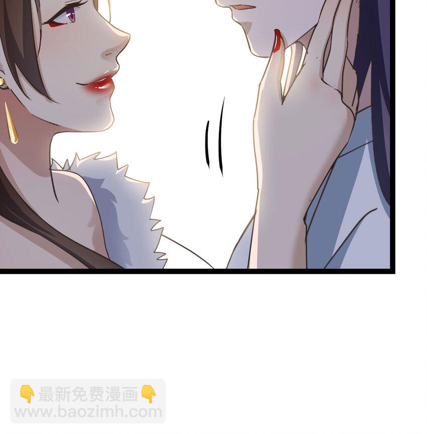 003 皇后娘娘太主动(1/2)-第3话