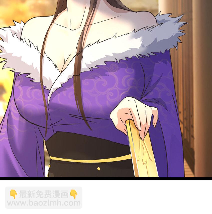 003 皇后娘娘太主动(1/2)-第3话