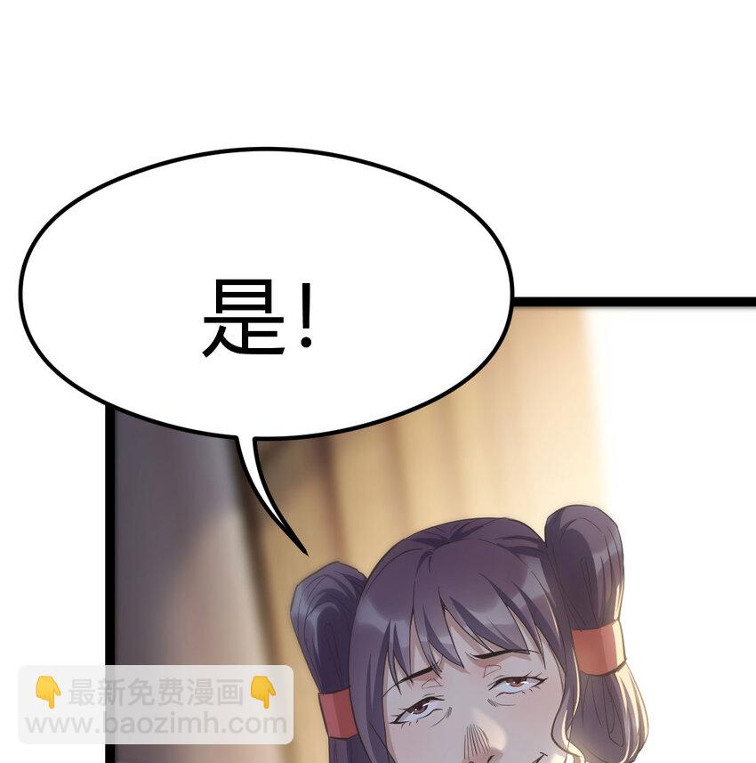 003 皇后娘娘太主动(1/2)-第3话