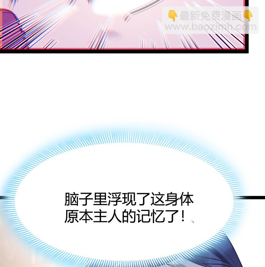 003 皇后娘娘太主动(1/2)-第3话