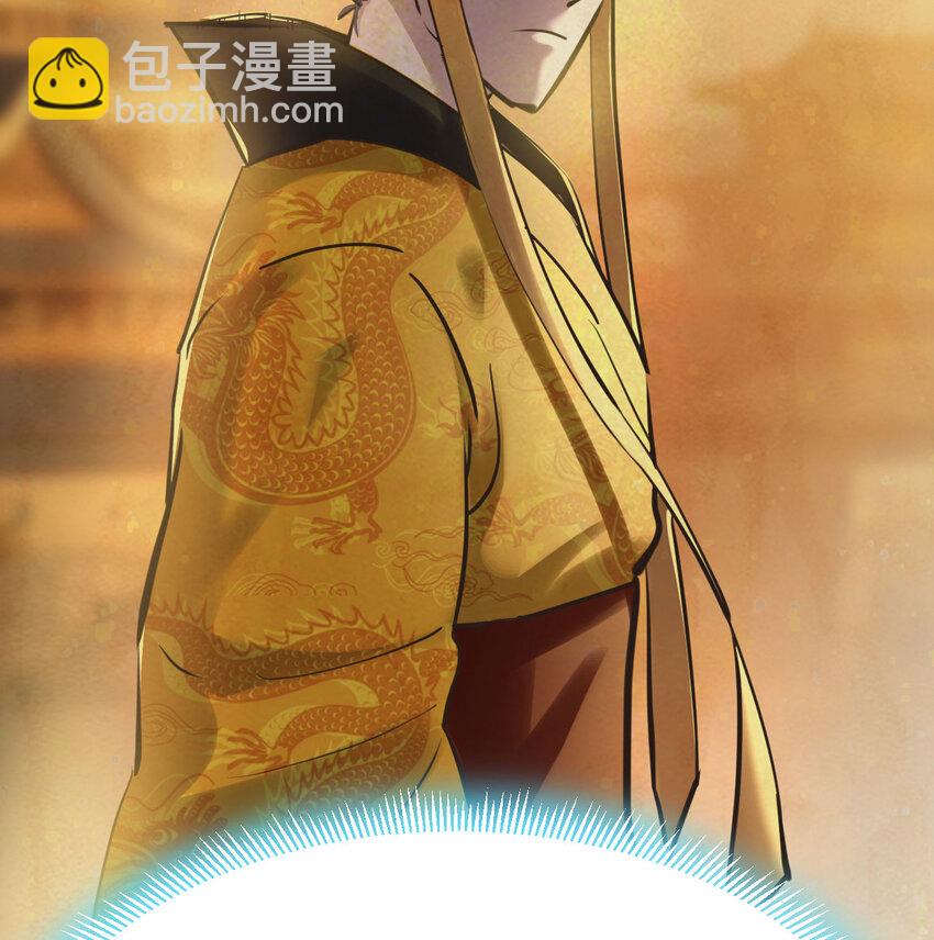 003 皇后娘娘太主动(1/2)-第3话