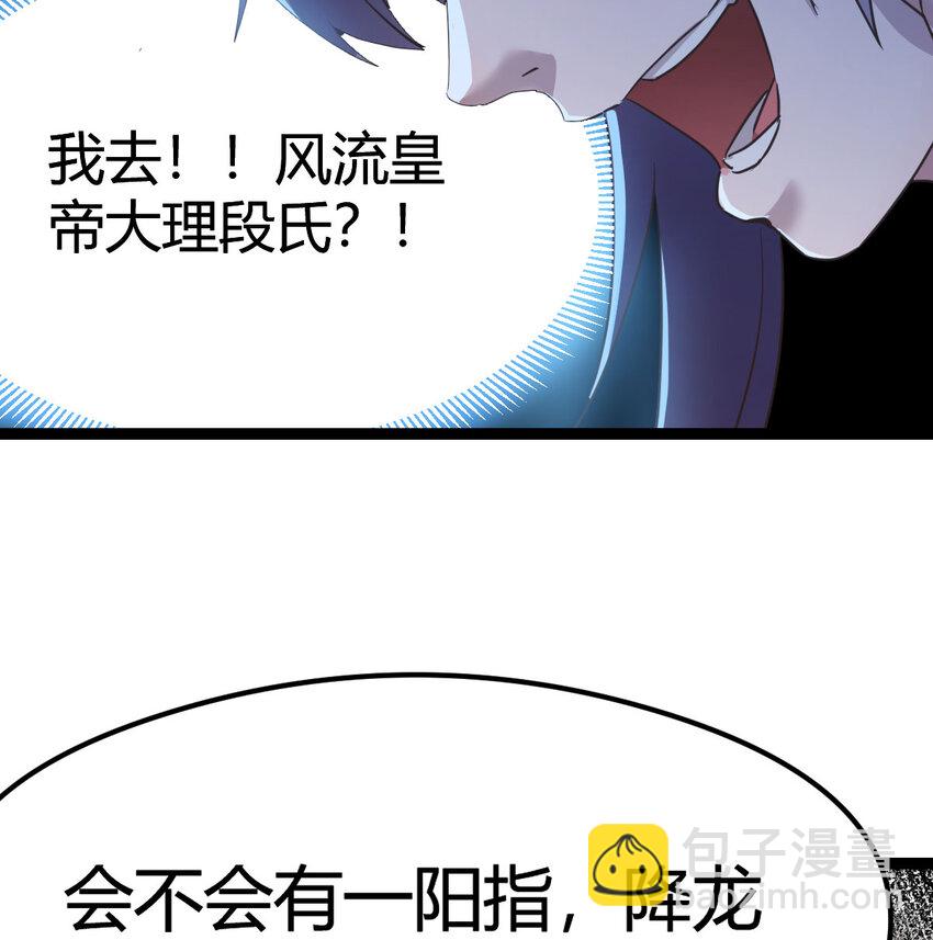 003 皇后娘娘太主动(1/2)-第3话