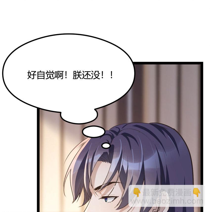 003 皇后娘娘太主动(1/2)-第3话