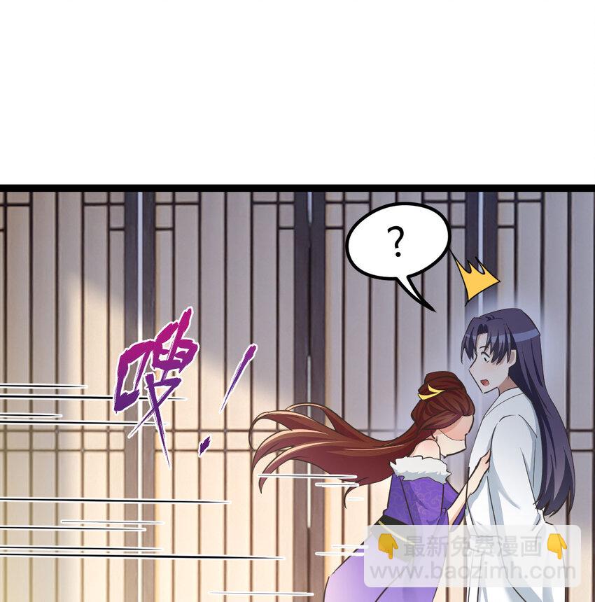 003 皇后娘娘太主动(1/2)-第3话