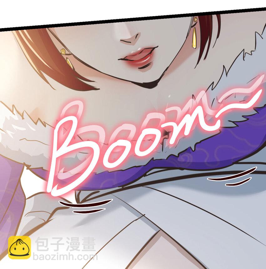 003 皇后娘娘太主动(1/2)-第3话