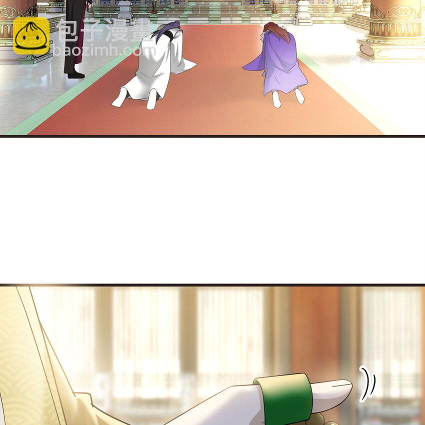 021 参见太上皇(1/2)-第21话