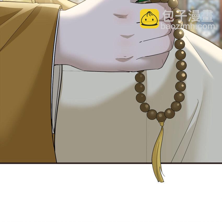 021 参见太上皇(1/2)-第21话