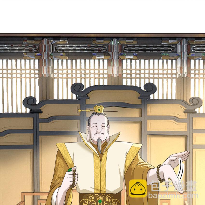 021 参见太上皇(1/2)-第21话