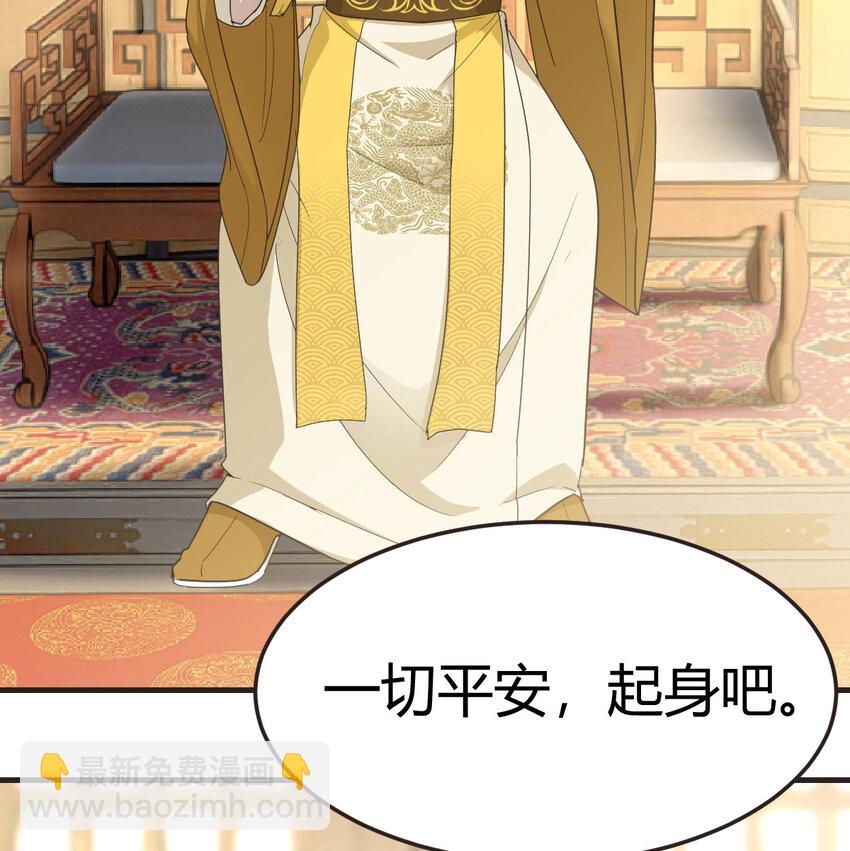 021 参见太上皇(1/2)-第21话