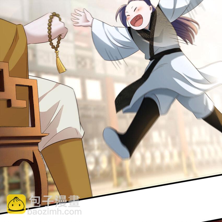 021 参见太上皇(1/2)-第21话