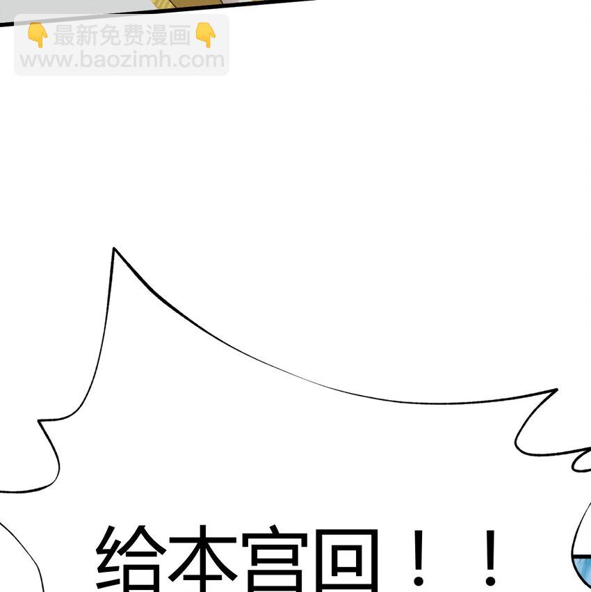 021 参见太上皇(1/2)-第21话