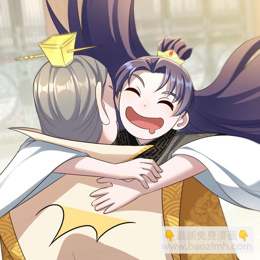 021 参见太上皇(1/2)-第21话