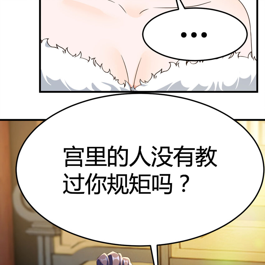 021 参见太上皇(1/2)-第21话