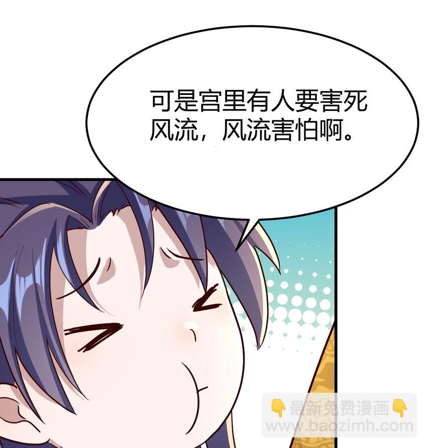 021 参见太上皇(1/2)-第21话