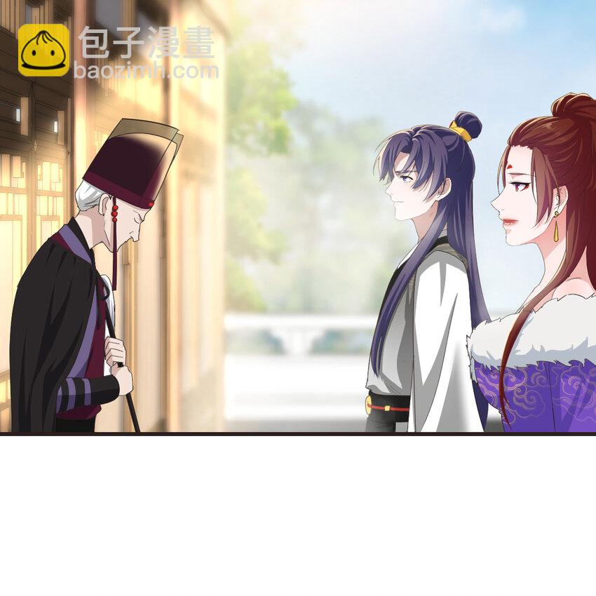 021 参见太上皇(1/2)-第21话