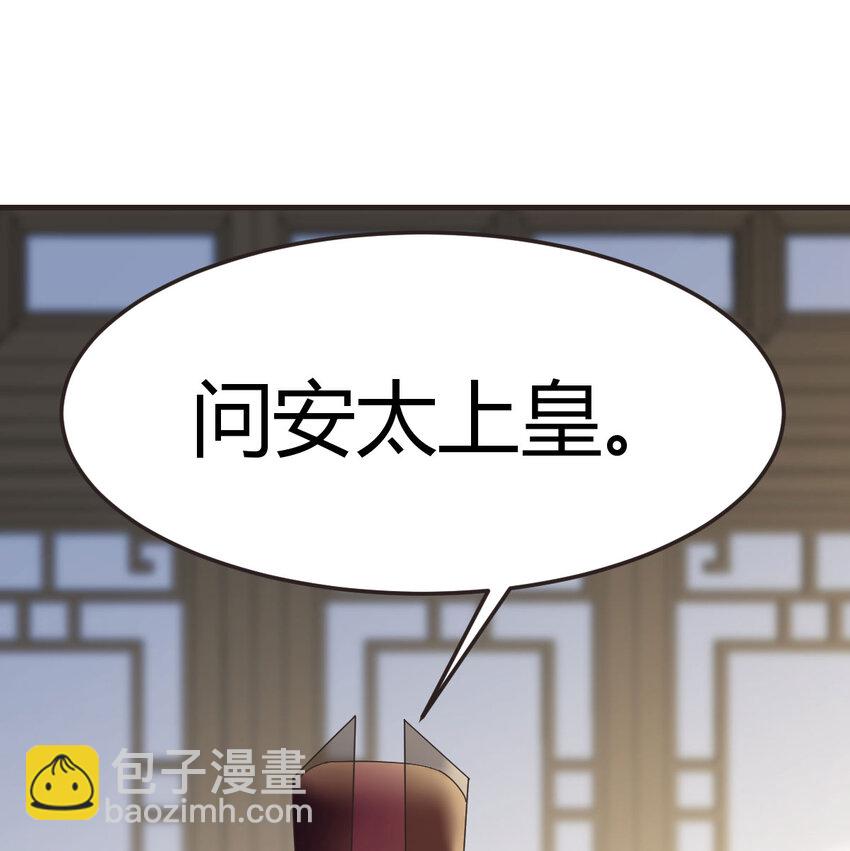 021 参见太上皇(1/2)-第21话