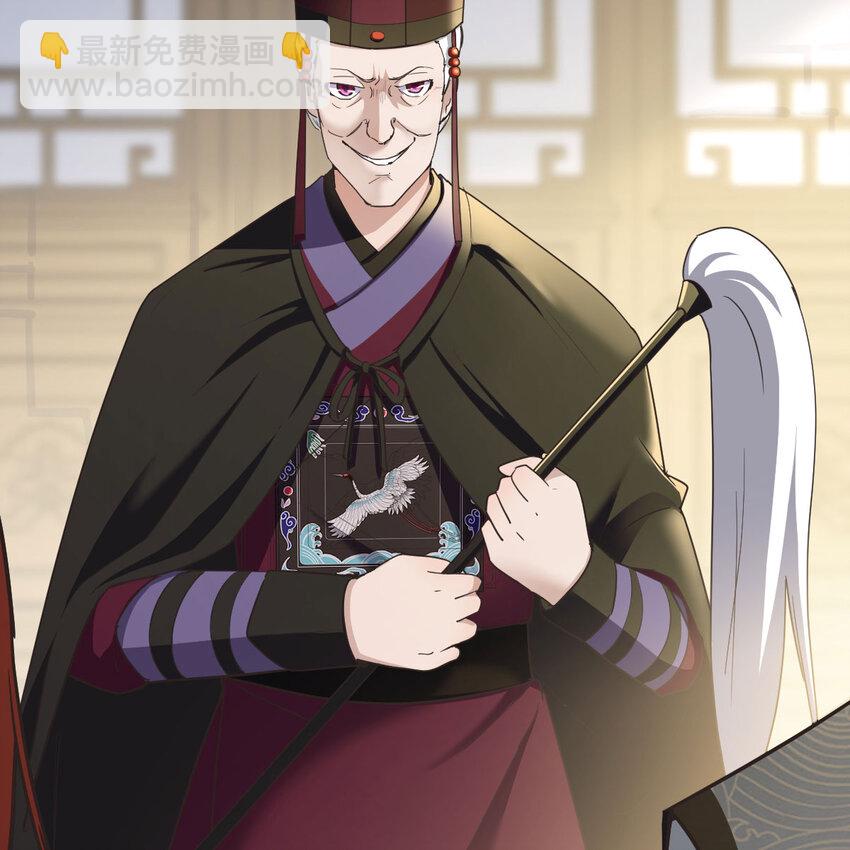 021 参见太上皇(1/2)-第21话