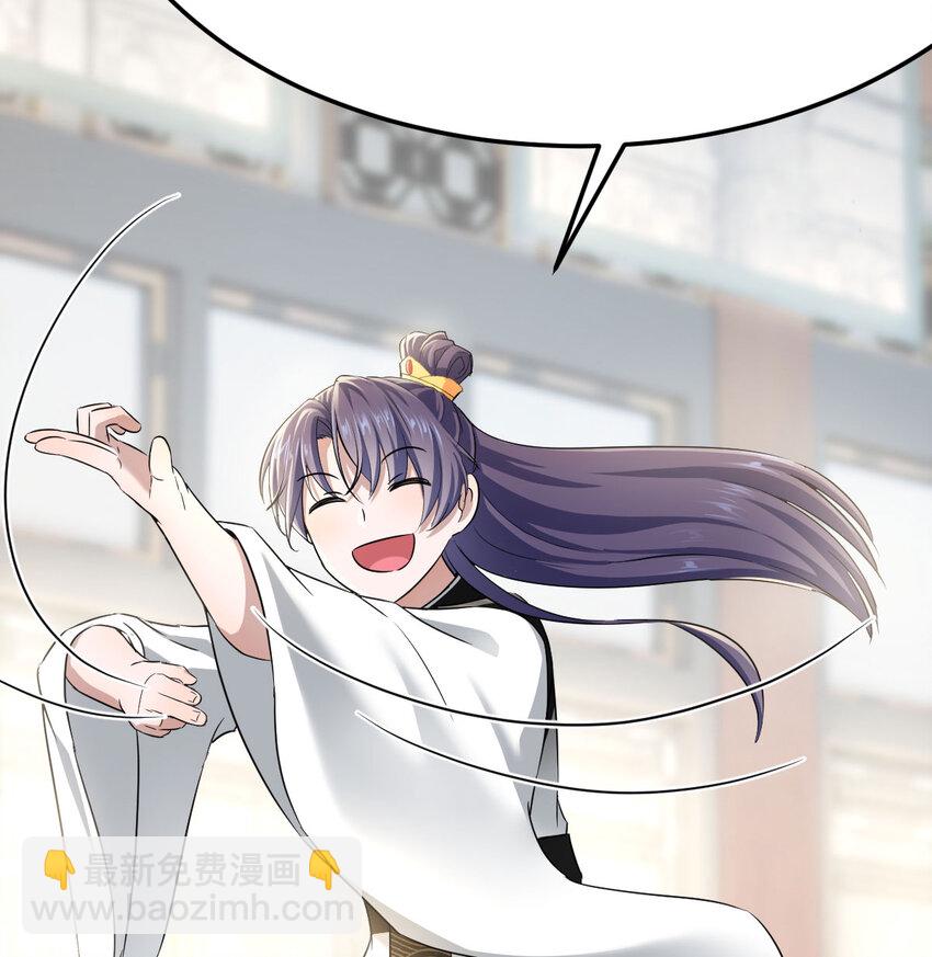 023 扮猪吃老虎(1/2)-第23话