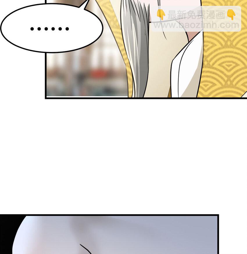 023 扮猪吃老虎(1/2)-第23话