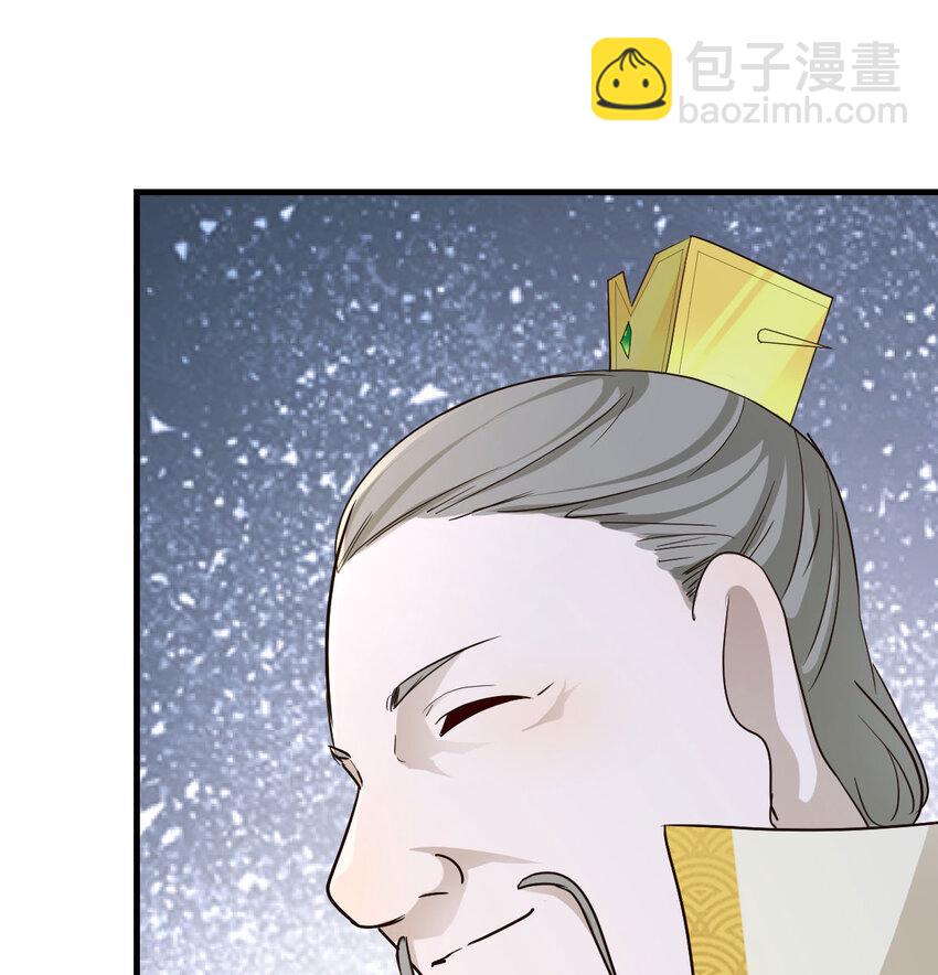 023 扮猪吃老虎(1/2)-第23话