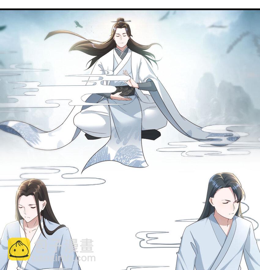 023 扮猪吃老虎(1/2)-第23话