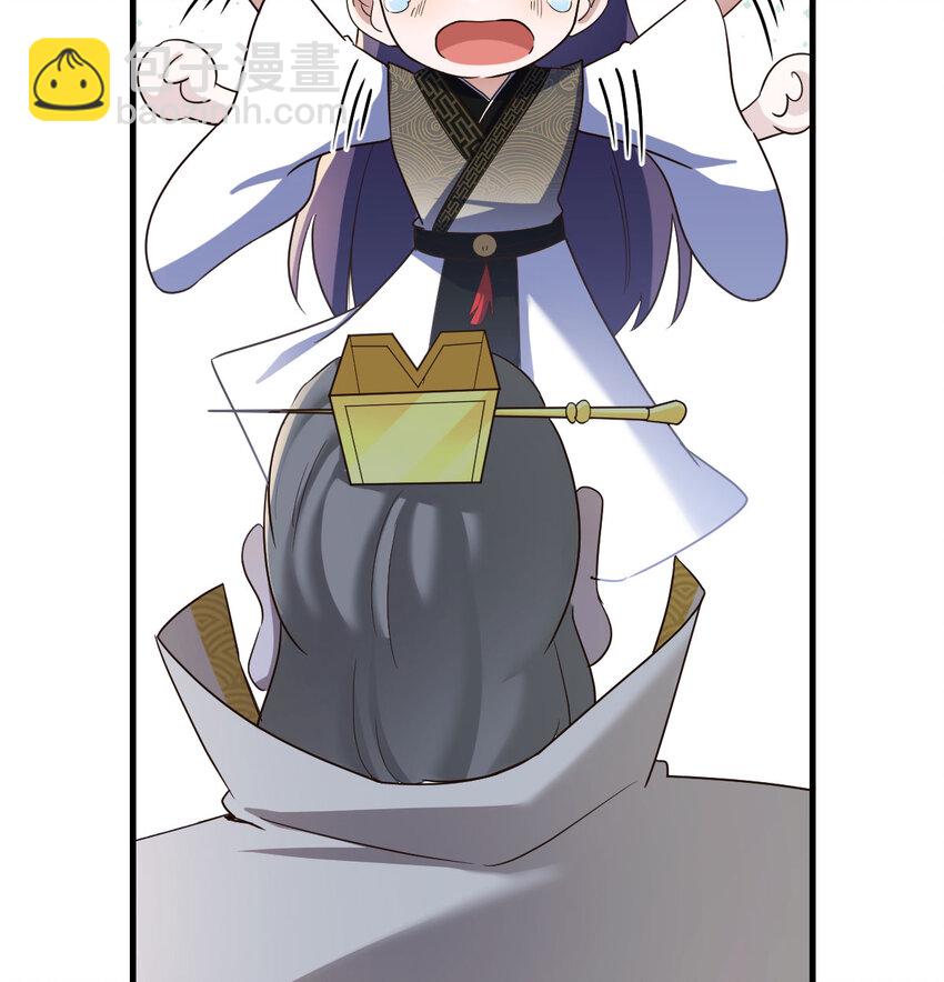 023 扮猪吃老虎(1/2)-第23话