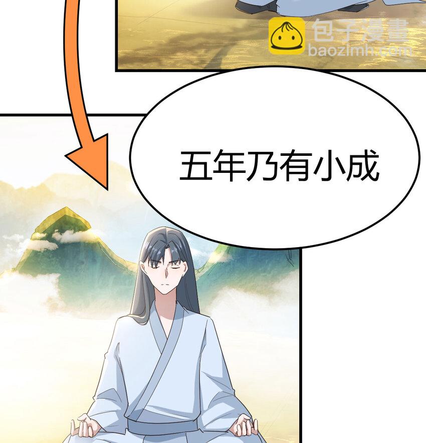 023 扮猪吃老虎(1/2)-第23话