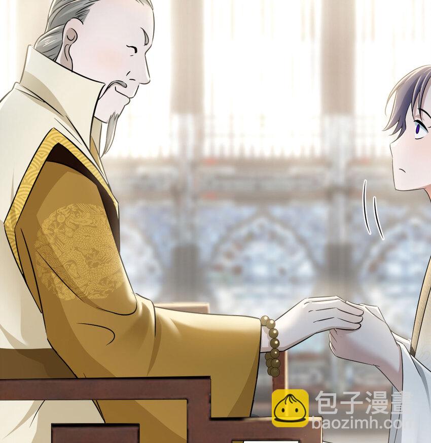 023 扮猪吃老虎(1/2)-第23话