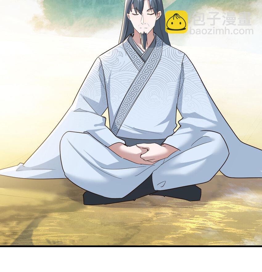 023 扮猪吃老虎(1/2)-第23话