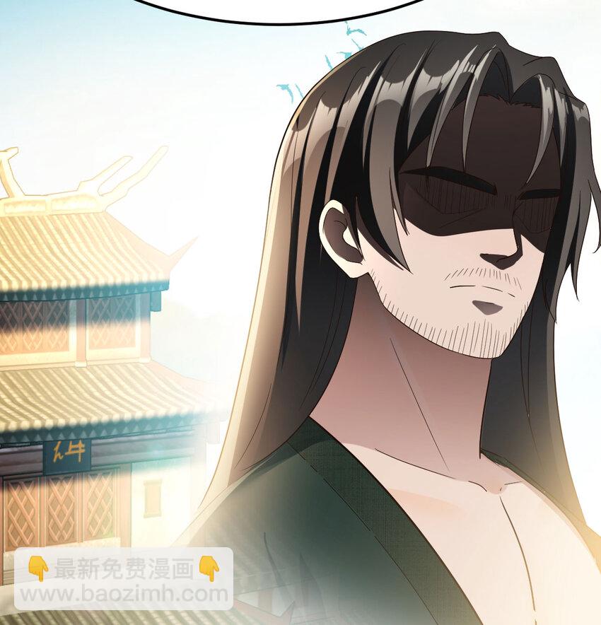 023 扮猪吃老虎(1/2)-第23话