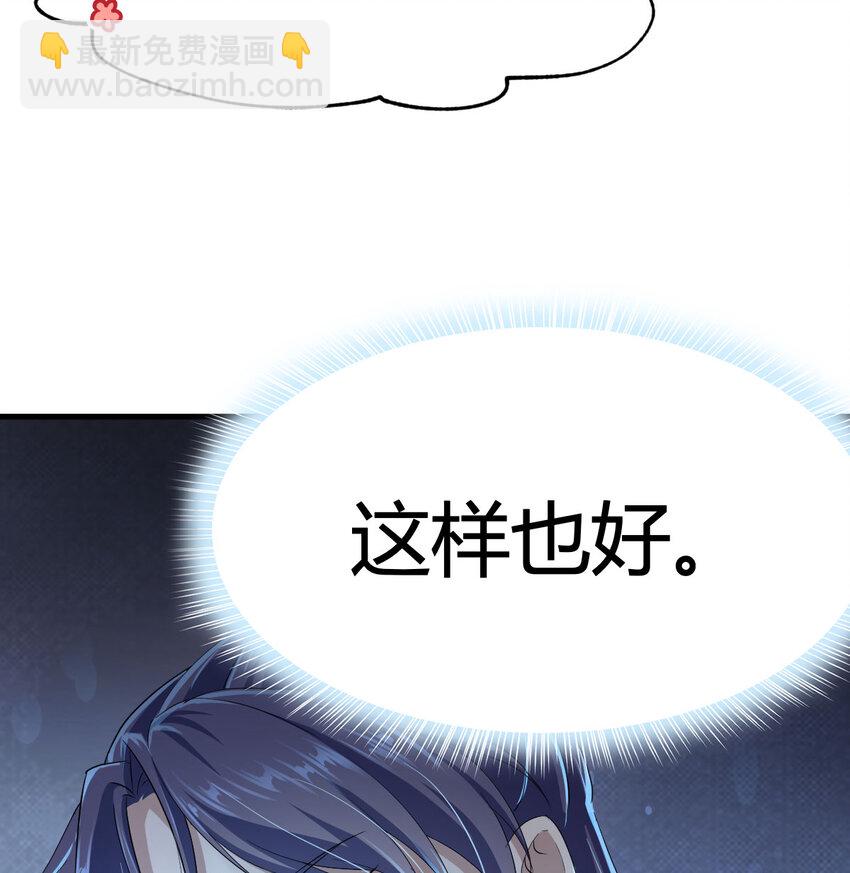 023 扮猪吃老虎(1/2)-第23话