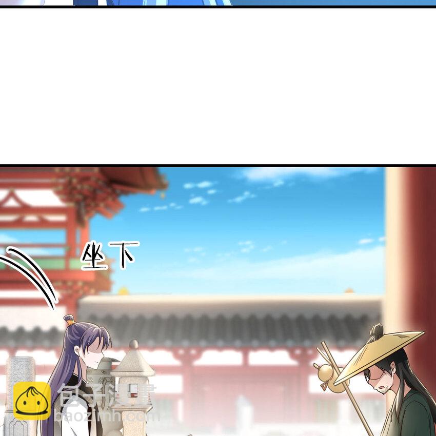 025 段铁心(1/2)-第25话