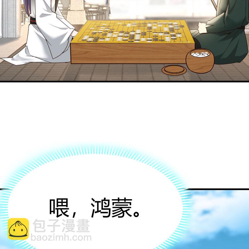 025 段铁心(1/2)-第25话