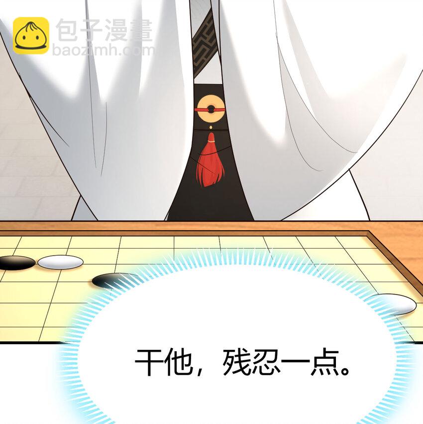 025 段铁心(1/2)-第25话