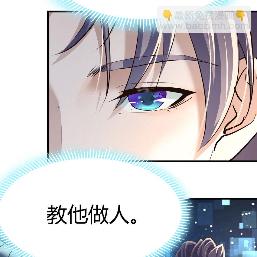 025 段铁心(1/2)-第25话