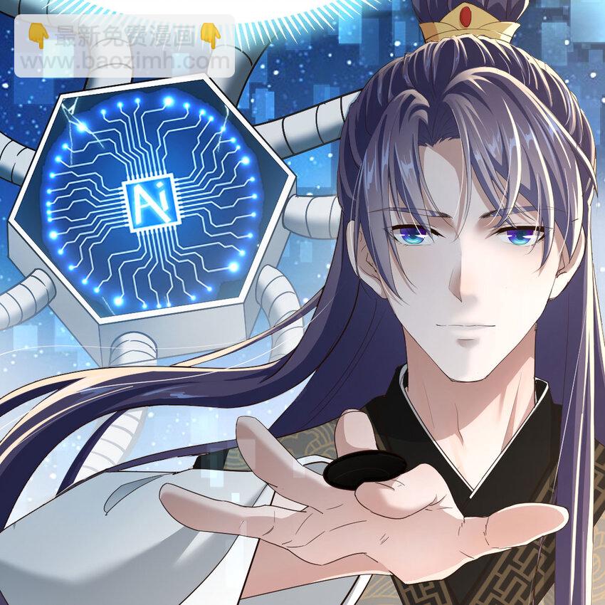 025 段铁心(1/2)-第25话