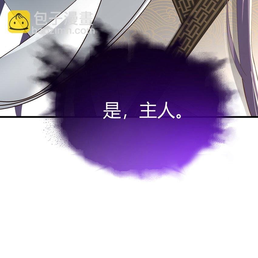 025 段铁心(1/2)-第25话