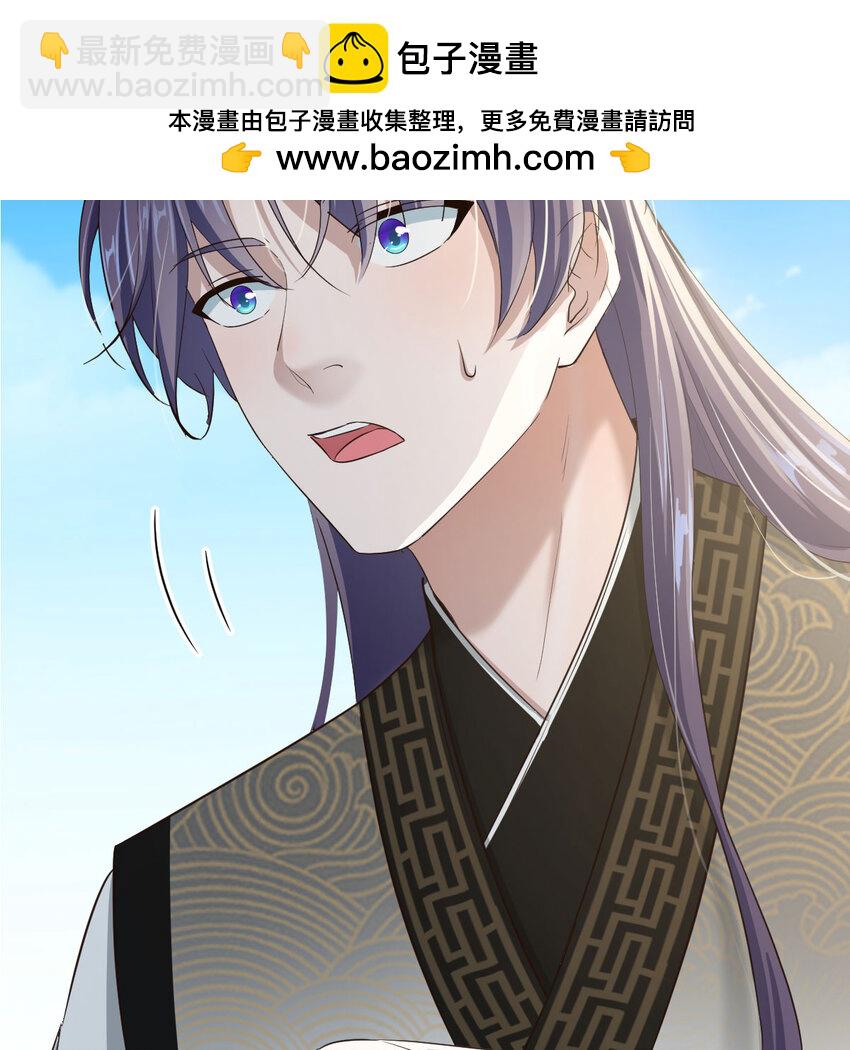 025 段铁心(1/2)-第25话