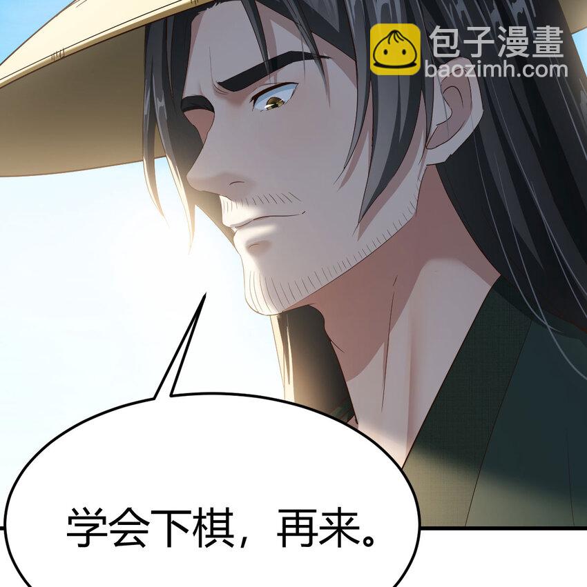 025 段铁心(1/2)-第25话