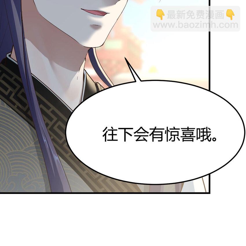 025 段铁心(1/2)-第25话