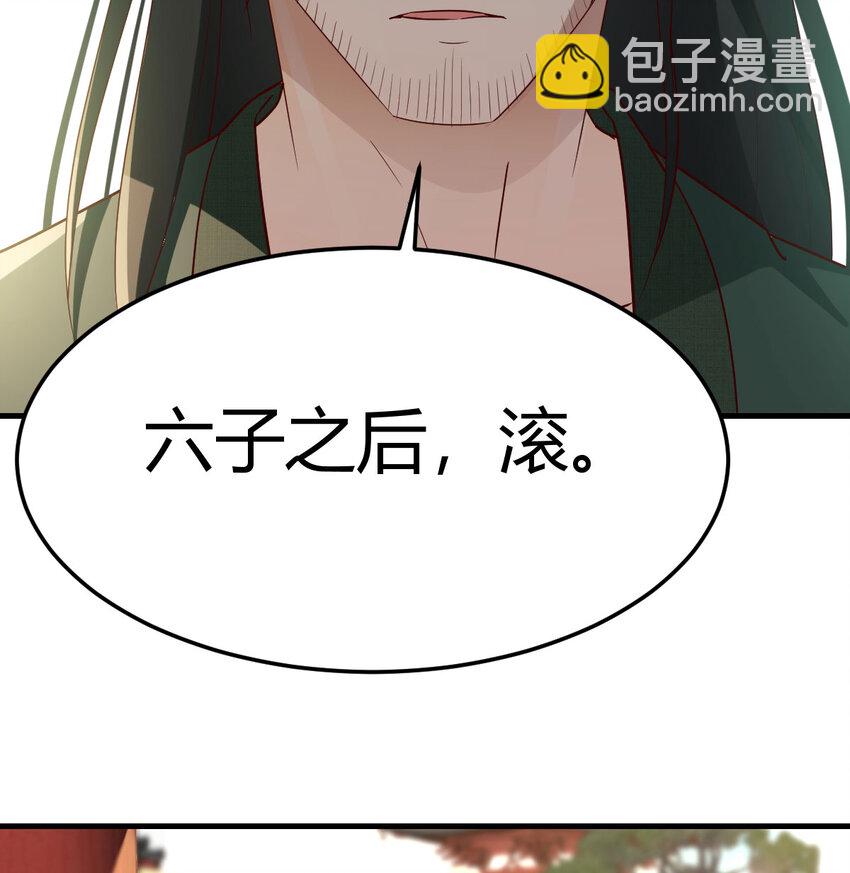 025 段铁心(1/2)-第25话