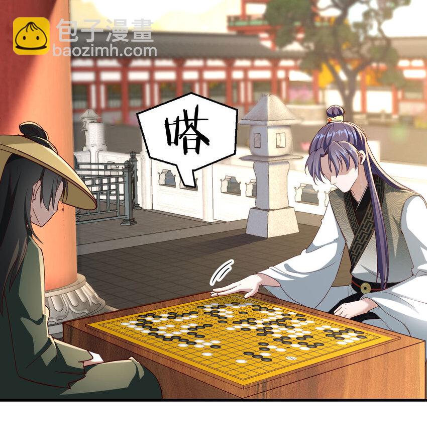 025 段铁心(1/2)-第25话