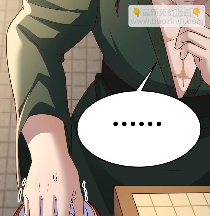 025 段铁心(1/2)-第25话