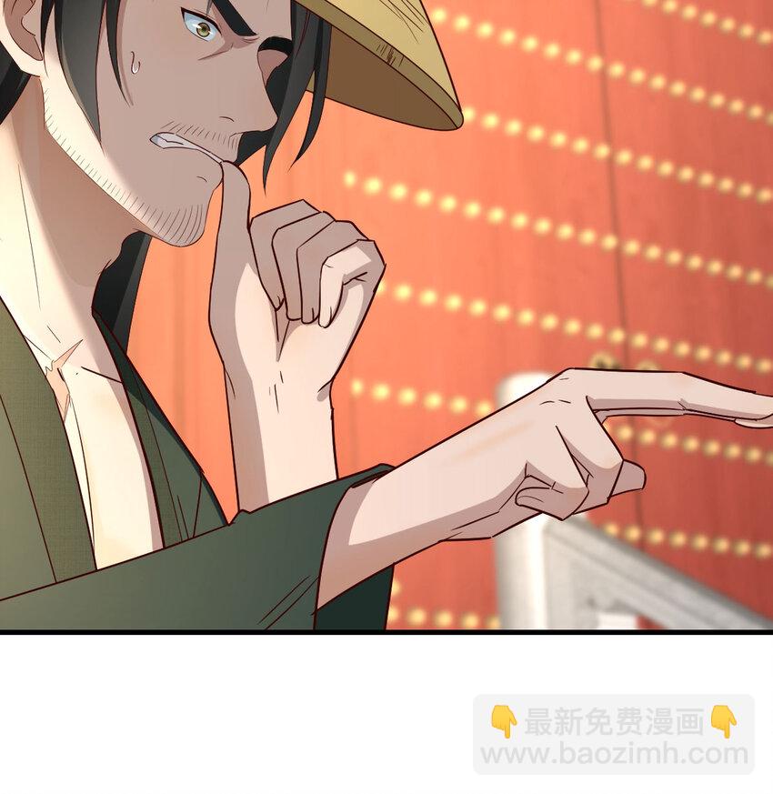 025 段铁心(1/2)-第25话