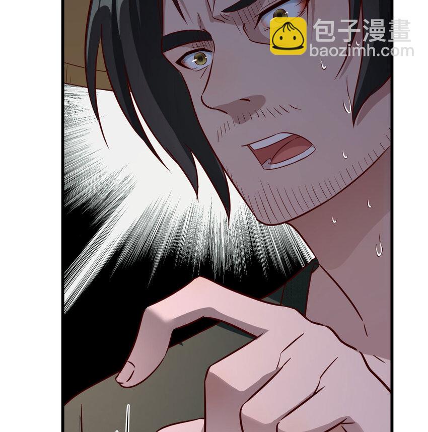 025 段铁心(1/2)-第25话