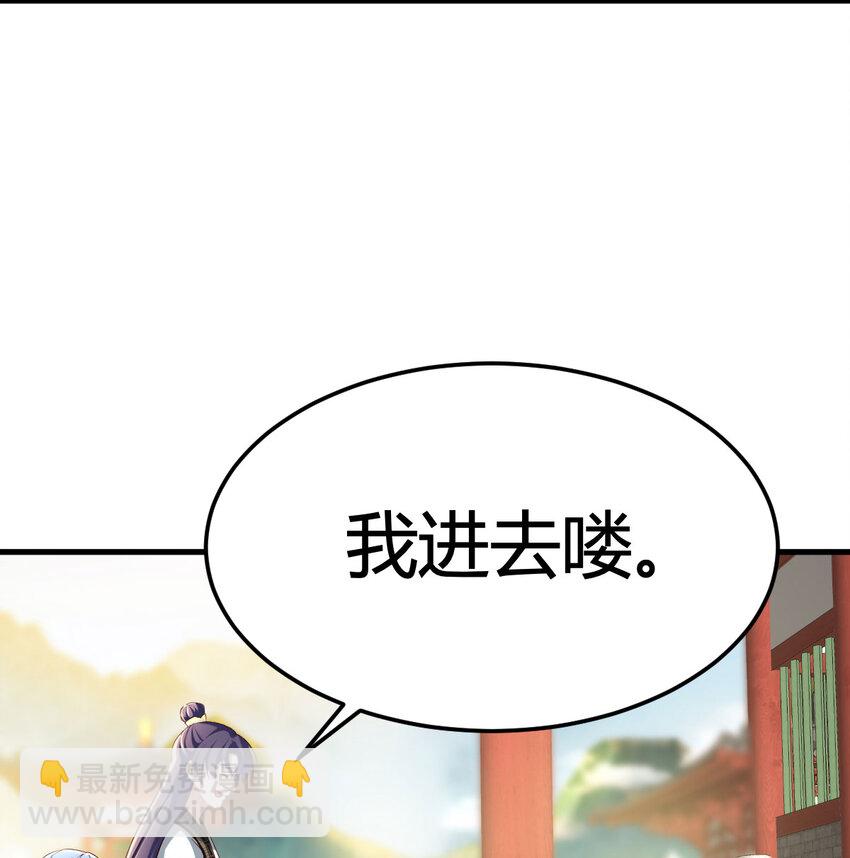 025 段铁心(1/2)-第25话