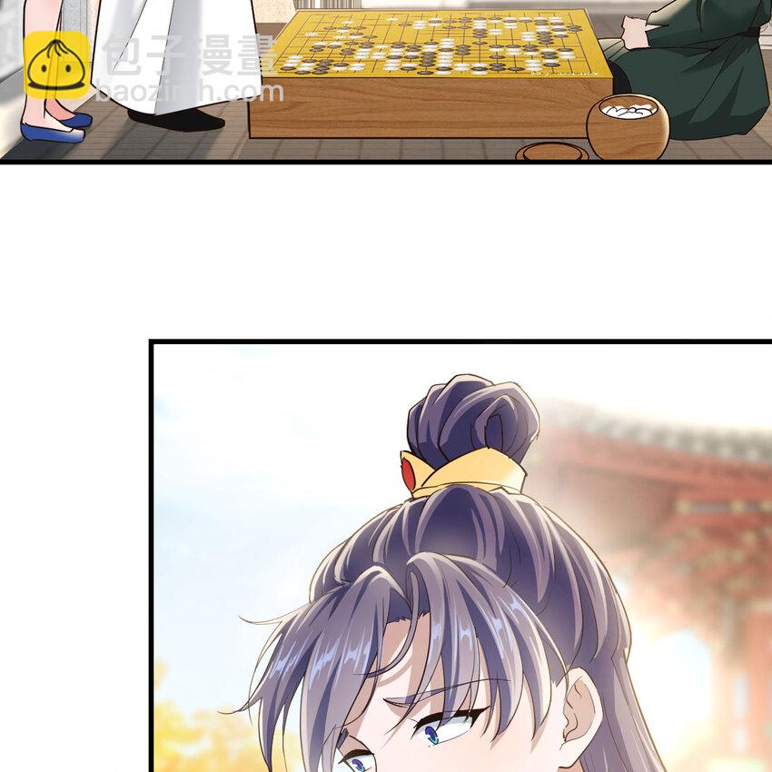 025 段铁心(1/2)-第25话