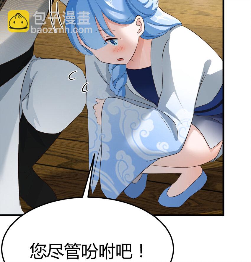 027 寻宝藏(1/2)-第27话