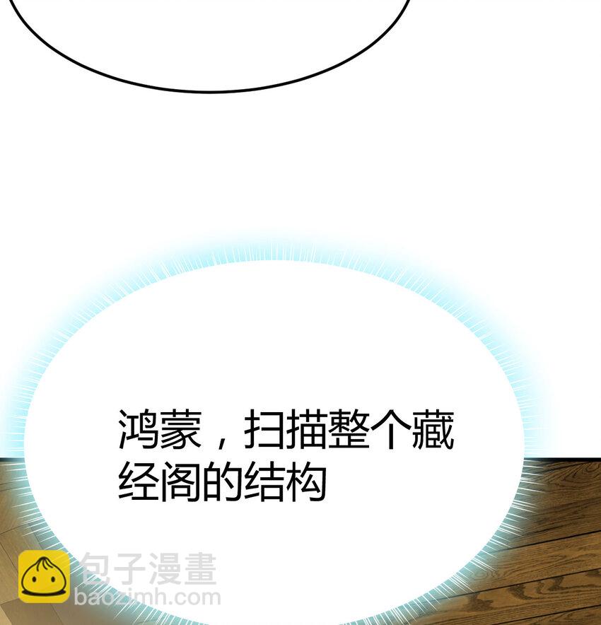 027 寻宝藏(1/2)-第27话